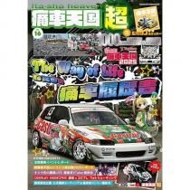 ドライバー誌1068冊 ドライバー誌1068冊 ドライバー誌1068冊 driver 2024年7月号