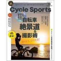 OHC & OHV カブ系エンジン整備絵巻 - 八重洲出版オンラインショップ