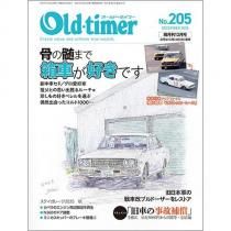 八重洲出版「ドライバー」 公式通販ページ