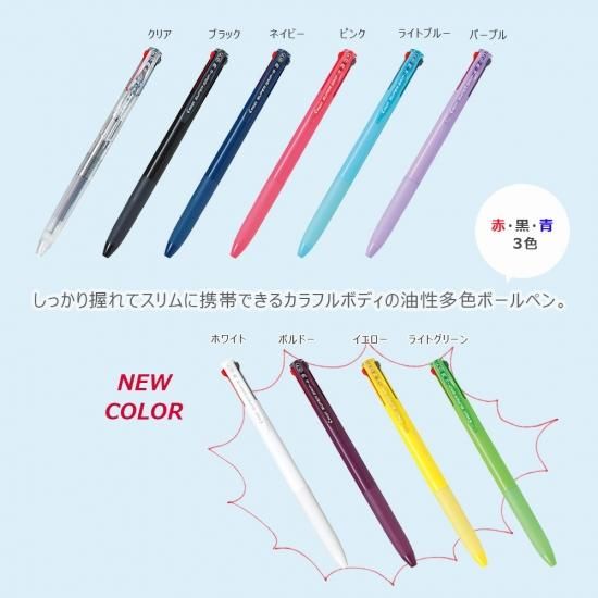 多色ボールペン スーパーグリップg 赤黒青3色 0 7ミリ細字 多機能ボールペン ナースと卒業記念品のための通販サイト Sister Mode シスターモード オンラインショッピング 多色ボールペン スーパーグリップg 赤黒青3色 0 7ミリ細字 多機能ボールペン ナースと卒業記念品のための通販サイト Sister Mode シスターモード オンラインショッピング