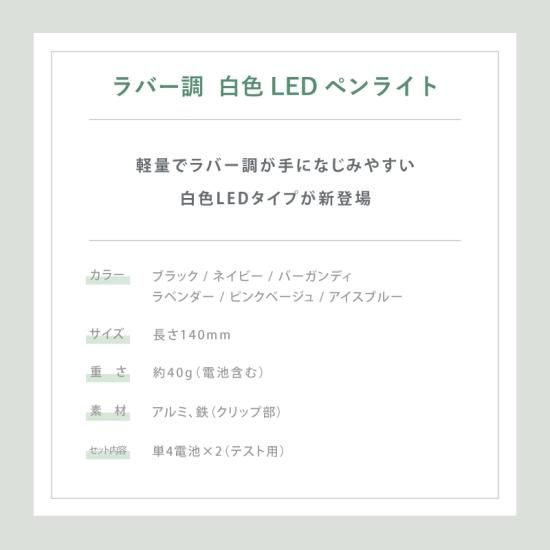 入手困難！初期クローバーペンライト サイン入り Le☆S☆Ca 1st Live グローイング ペンライト – Tokyo 7th
