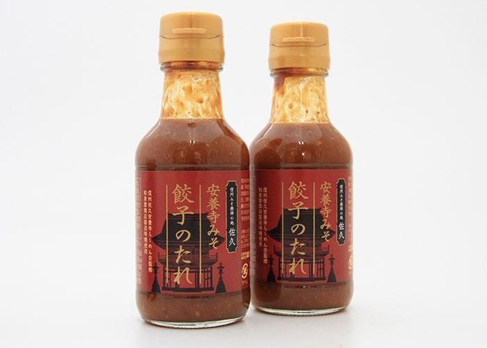 味噌ダレ餃子さま 専用ページ 神戸っこ餃子(20個・ニンニク入り) 創業当時からの定番餃子です（味噌