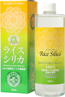 商品検索 - Rice Silica Lab ライスシリカラボ
