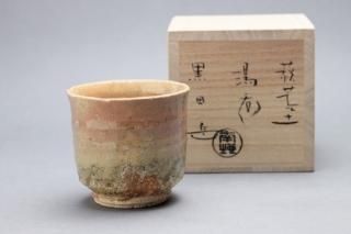 萩焼 南地工房❮黒田岳❯ の鬼萩汲出茶碗3客