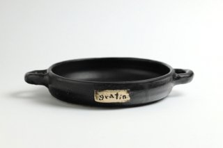 グラタン鉢(平)黒・石黒いずみ