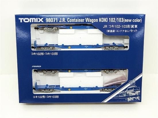 98071 JR コキ102・103形貨車(新塗装・コンテナなし)セット(4 98071 JR コキ102・103形貨車(新塗装・コンテナなし)セット(4