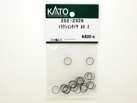 Z02-2326 トラクションタイヤ φ8.2 20個入 - Nゲージ専門 鉄道