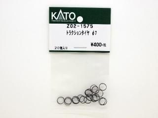 機能性パーツ(その他) - Nゲージ専門 鉄道模型レイルモカ 機能性パーツ(その他) - Nゲージ専門 鉄道模型レイルモカ
