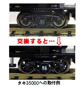 28-213 スポーク車輪 車軸短 （1個） - Nゲージ専門 鉄道模型レイルモカ