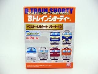 Bトレインショーティー EF66-100 後期形 ジャンク 甘