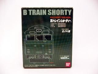 Bトレイン - Nゲージ専門 鉄道模型レイルモカ