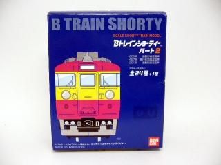 Bトレイン - Nゲージ専門 鉄道模型レイルモカ Bトレイン - Nゲージ専門 鉄道模型レイルモカ