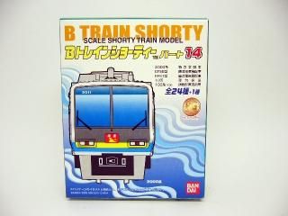 Bトレイン - Nゲージ専門 鉄道模型レイルモカ Bトレイン - Nゲージ専門 鉄道模型レイルモカ