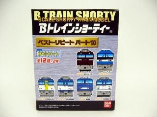 Bトレイン - Nゲージ専門 鉄道模型レイルモカ Bトレイン - Nゲージ専門 鉄道模型レイルモカ