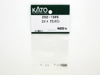 蒸気機関車パーツ - Nゲージ専門 鉄道模型レイルモカ