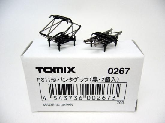0267 パンタグラフPS11（2個入） - Nゲージ専門 鉄道模型レイルモカ