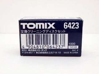 TOMIX分売パーツ - Nゲージ専門 鉄道模型レイルモカ TOMIX分売パーツ - Nゲージ専門 鉄道模型レイルモカ