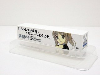 110　「神井みしゃ」西武鉄道/TOMONY販売スタッフ　40ｆｔ冷蔵コンテナ