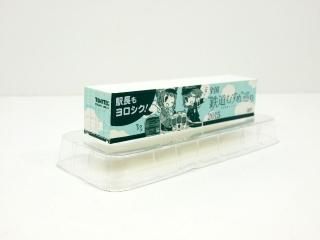 全国“鉄道むすめ”巡り2015 - Nゲージ専門 鉄道模型レイルモカ 全国“鉄道むすめ”巡り2015 - Nゲージ専門 鉄道模型レイルモカ