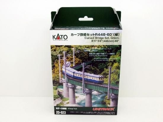 クリスマス特集2024 20-823 カーブ鉄橋セットR448-60°（緑） - Nゲージ専門 鉄道模型 鉄道模型