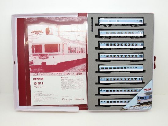 10-914　20系「ホリデーパル」タイプ　8両セット - Nゲージ専門　鉄道模型レイルモカ