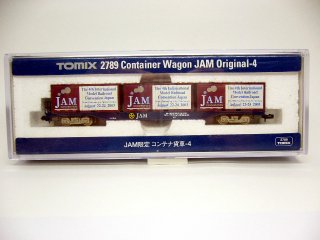 2789　第4回JAM会場限定コンテナ（2003年）