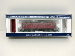 9135　国鉄 ED75-0形電気機関車（ひさし付・前期型）