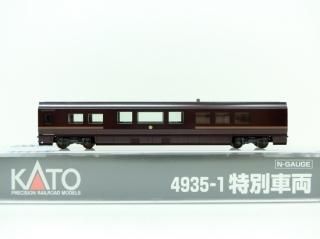 【現状品】KATO Nゲージ 夜行急行「狩勝」風客車 5両セット 10-1914 客車編成セット 急行「さんべ」(5両) - Nゲージ専門