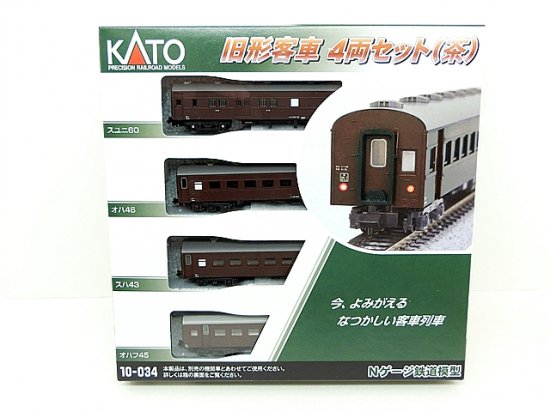 10-034 旧形客車 4両セット（茶） - Nゲージ専門 鉄道模型レイルモカ
