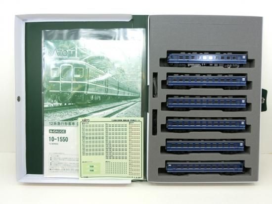 10-1550 12系 急行形客車 国鉄仕様 6両セット - Nゲージ専門