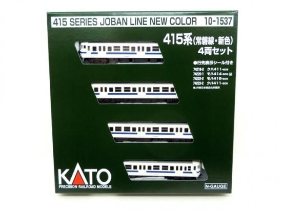 10 1537 415系 常磐線 新色 4両セット Nゲージ専門 鉄道模型レイルモカ