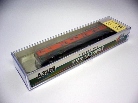 A3288 クモヤ143 湘南色 - Nゲージ専門 鉄道模型レイルモカ