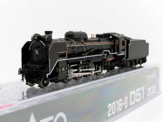 2016-8 D51 200 - Nゲージ専門 鉄道模型レイルモカ