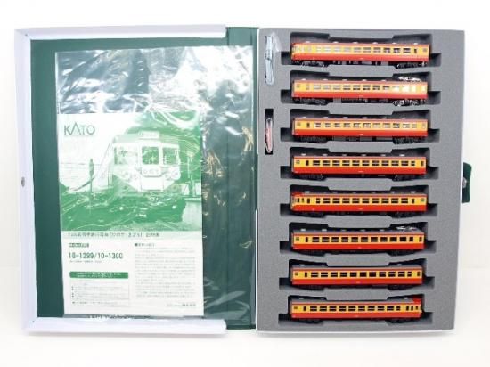 10-1299 155系 修学旅行電車 「ひので・きぼう」 8両基本セット 10-1299 155系 修学旅行電車 「ひので・きぼう」 8両基本セット
