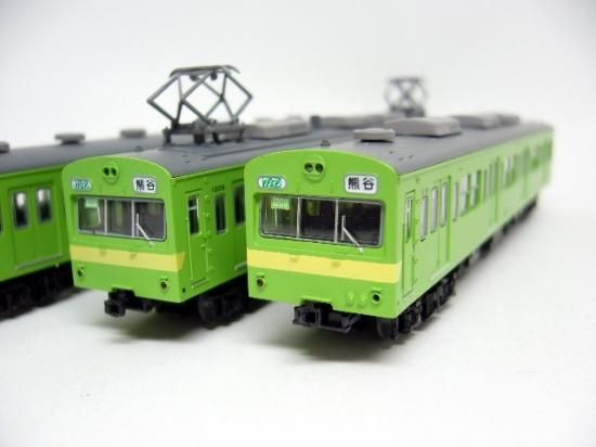 鉄コレ 秩父鉄道1000系（1009編成）復活ウグイス色 3両セット