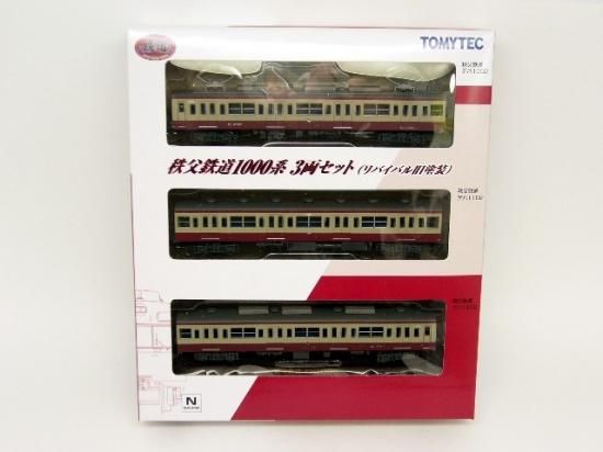 鉄コレ 秩父1000系 3両セット (リバイバル旧塗装) - Nゲージ専門 鉄道模型レイルモカ