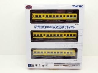 新古・中古品 - Nゲージ専門 鉄道模型レイルモカ