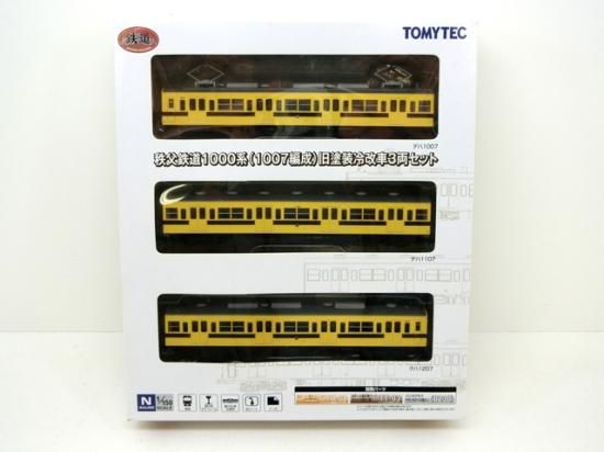 nゲージ 車両 1/150 秩父鉄道1000系 出向き 3両セット(新塗装)