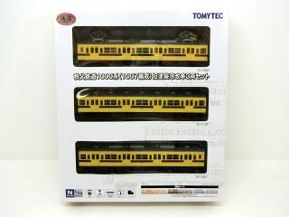 【新品　未使用】KATO 10-1658 91LNdBPFeqL._UF350,350_QL50_.jpg