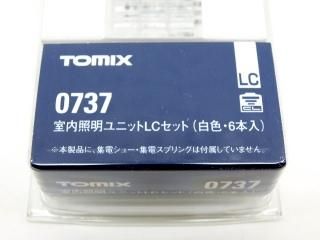 FMODELS　オリジナルLED室内灯(N)　狭幅　白色19本＋電球色3本 NISSIN LUX LED蛍光灯 20w形 広角300度 昼光色 昼白色 電球色