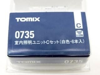 LED室内灯 - Nゲージ専門 鉄道模型レイルモカ