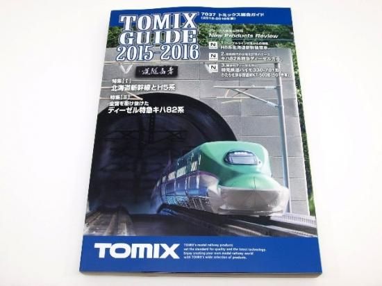 Amazon | TOMIX Nゲージ トミックス総合ガイド 2015-2016 7037