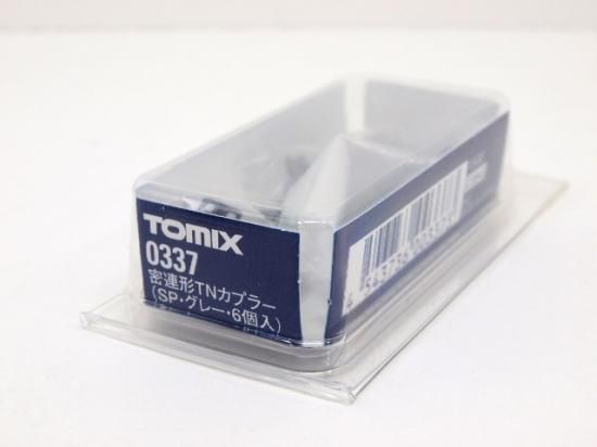 3690】Nゲージ TOMIX 0337 密連形TNカプラーSP・グレー6個