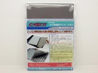 Bトレイン『KATO・CASCO ウレタン付きケース7箱』 91qaPp5NLvL._UF894,1000_QL80_.jpg