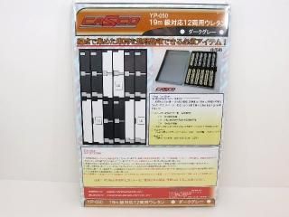 CASCO - Nゲージ専門 鉄道模型レイルモカ