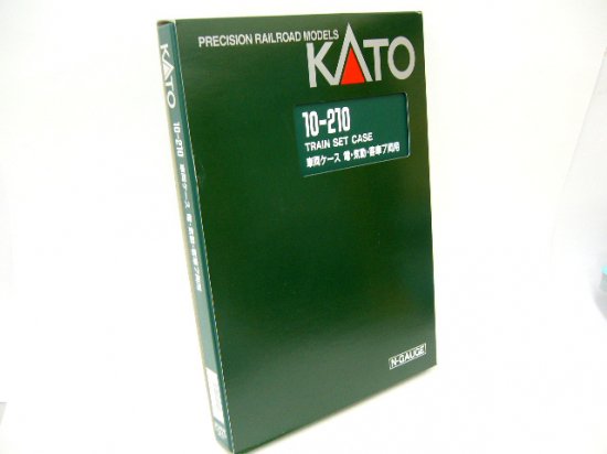 〔美品〕　10-210　車両ケース　電・気動・客車7両用 - Nゲージ専門　鉄道模型レイルモカ