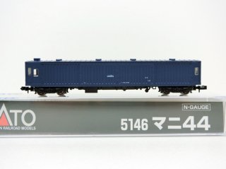 貨物 - Nゲージ専門 鉄道模型レイルモカ