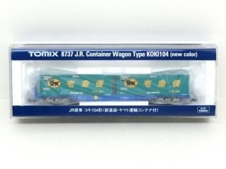 TOMIX - Nゲージ専門 鉄道模型レイルモカ