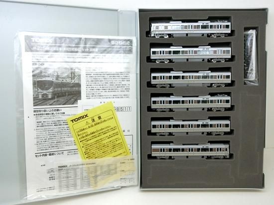 92982 JR 225-0系近郊電車（6両固定編成）セット【限定品】 - N