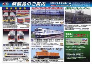 [03]A646748꥾Ȥ餫ߡޤ顦Ϣ 4ξå